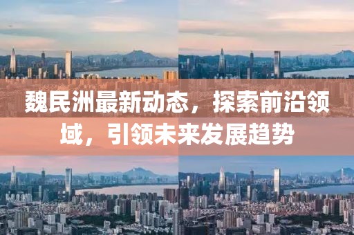 2025年3月9日 第8頁(yè)