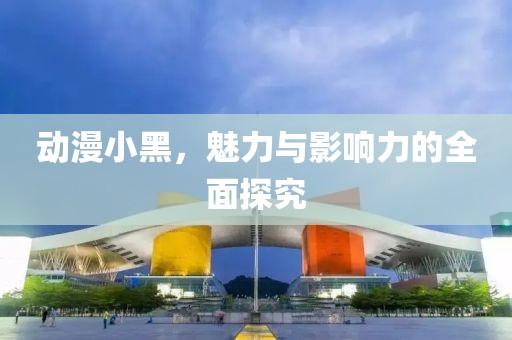 2025年3月9日 第3頁