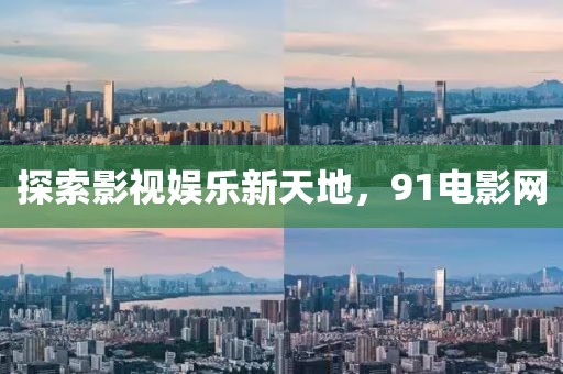 2025年3月10日 第11頁