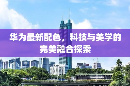 暮雨潯蹤 第27頁