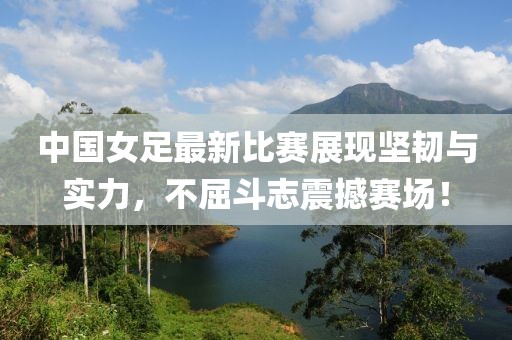 2025年3月10日 第5頁
