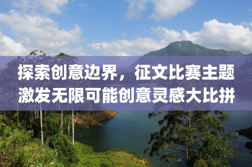 藐弒天下 第6頁