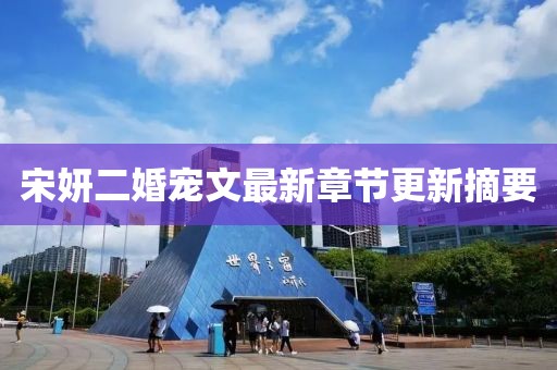 2025年3月18日 第10頁