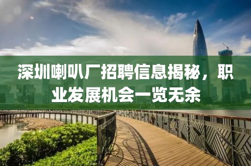 聽風(fēng)醉 第6頁
