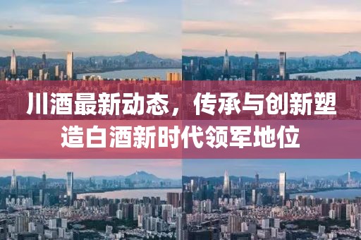 居八界 第29頁