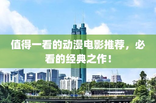 2025年3月20日 第3頁
