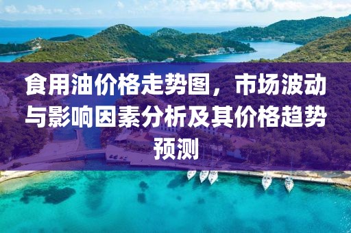 時光舊巷 第7頁
