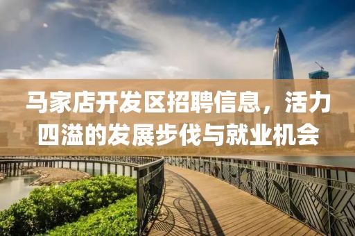 2025年4月1日 第4頁