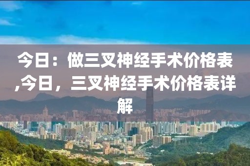 2025年4月 第313頁(yè)