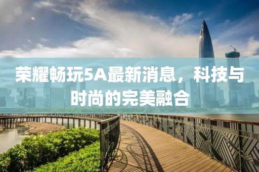2025年4月4日 第9頁(yè)