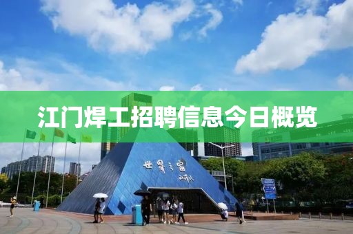 2025年4月4日 第4頁(yè)