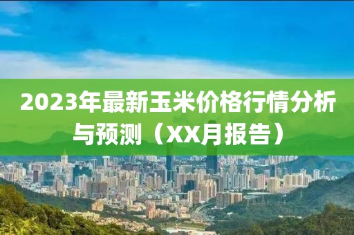 2025年4月6日 第6頁(yè)