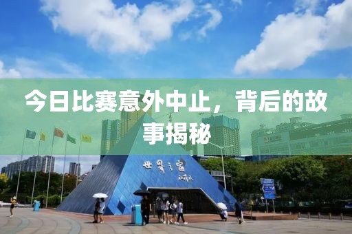 2025年4月8日 第12頁