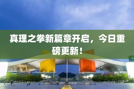 2025年4月9日 第12頁(yè)