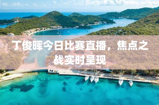 2025年4月9日 第9頁