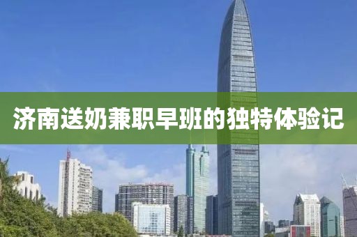 2025年4月9日 第3頁