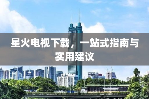 2025年4月11日 第2頁