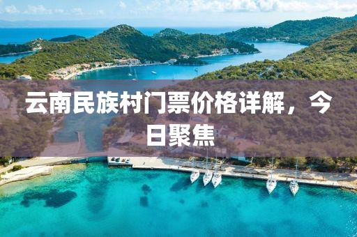2025年4月12日 第10頁