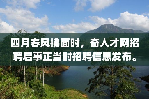 2025年4月14日 第7頁