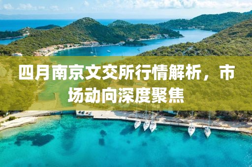 2025年4月14日 第5頁
