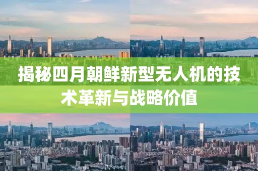 2025年4月15日 第8頁