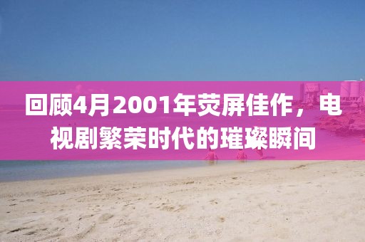 2025年4月18日 第5頁(yè)