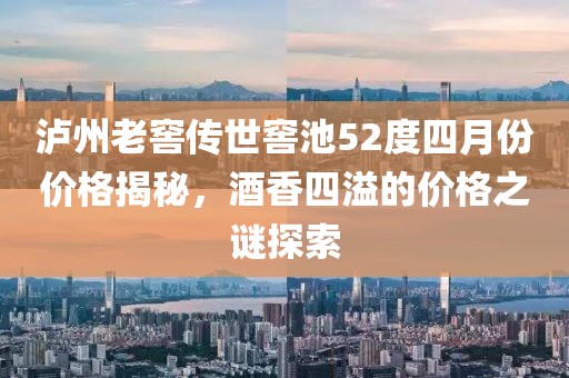 2025年4月24日 第5頁