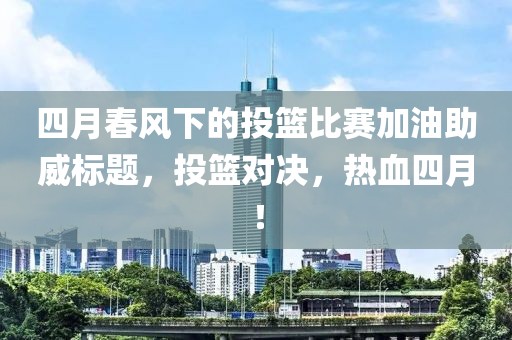 2025年4月26日 第6頁