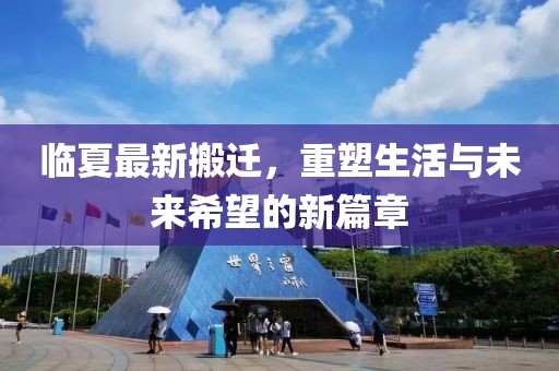 人間吃苦機器 第30頁