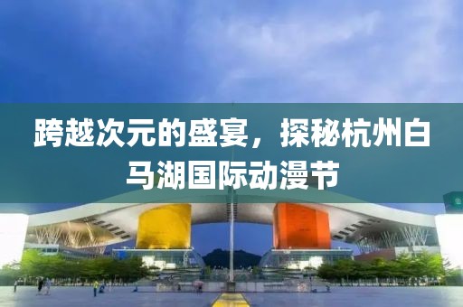 2025年4月 第6頁