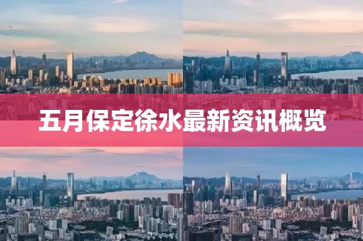 橘虞初夢 第2頁