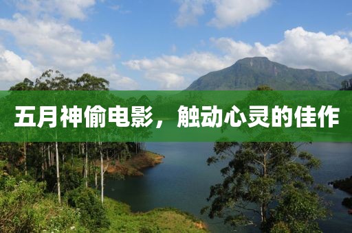 晏清窈 第2頁