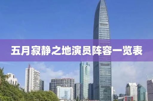 關(guān)于我們 第16頁
