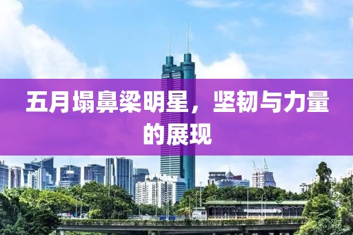 櫻桃小完?duì)僮? width=