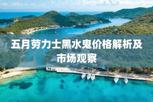 我娘的女兒最萌