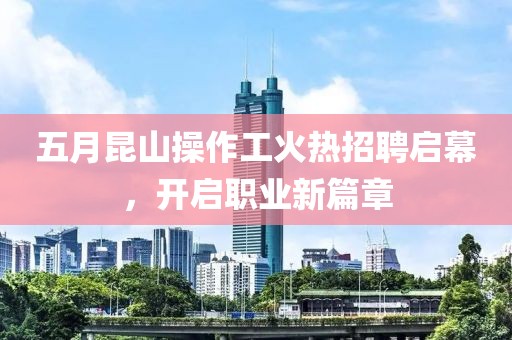 新聞中心 第4頁