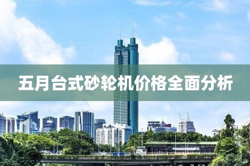 2025年5月11日 第7頁