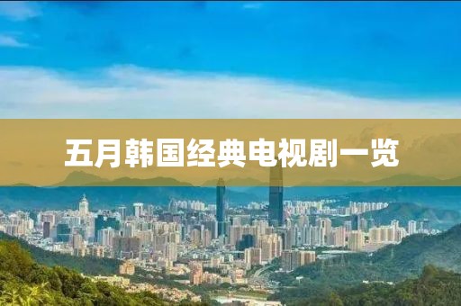 2025年6月2日 第7頁(yè)