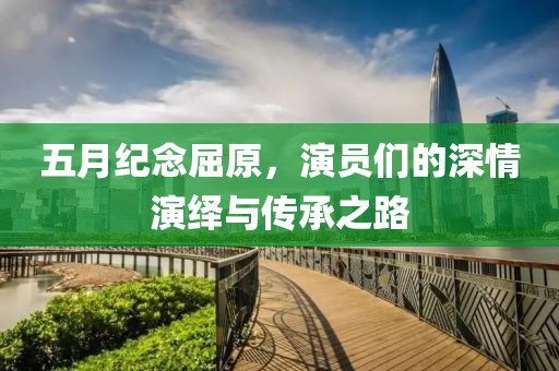 2025年6月3日 第2頁