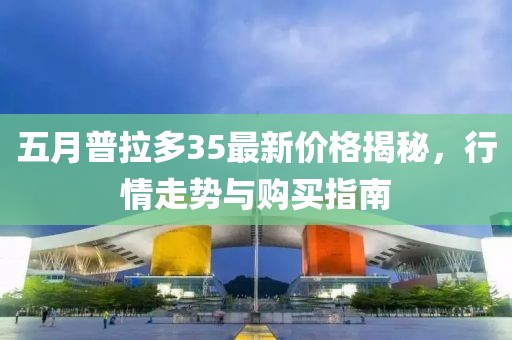 2025年6月4日 第9頁