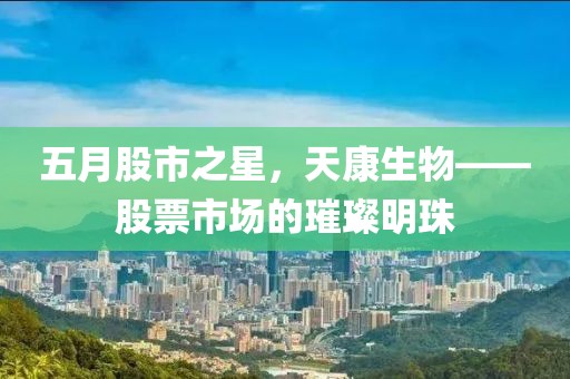 2025年6月4日 第7頁(yè)