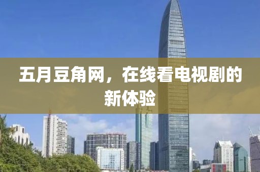 新聞中心 第11頁