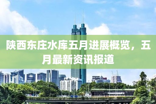 2025年6月5日 第8頁