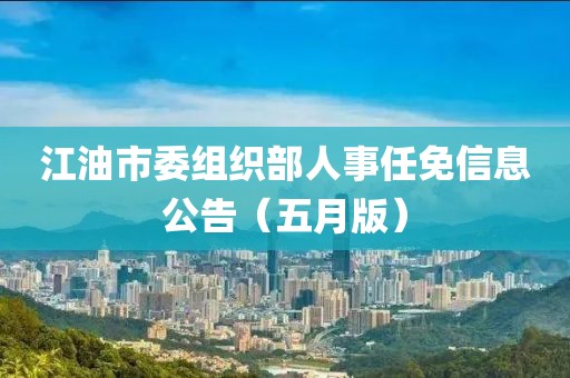 2025年6月6日 第4頁(yè)