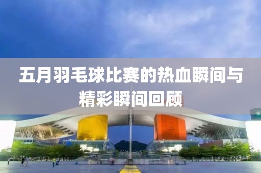 2025年6月6日 第3頁