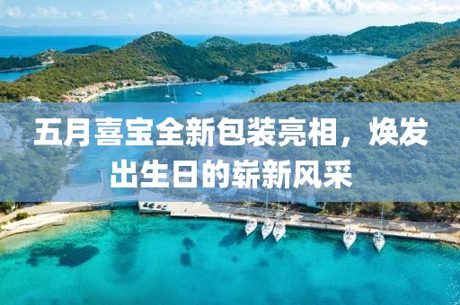 2025年6月7日 第6頁(yè)