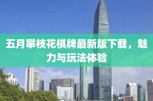 請(qǐng)叫我村花