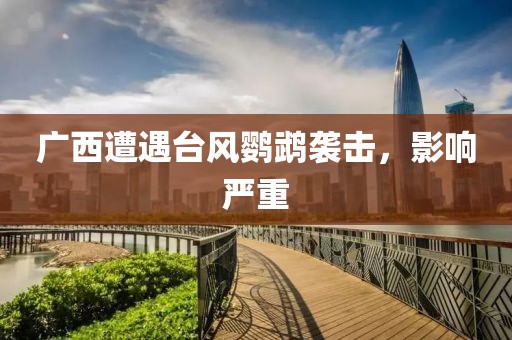 我娘的女兒最萌 第27頁