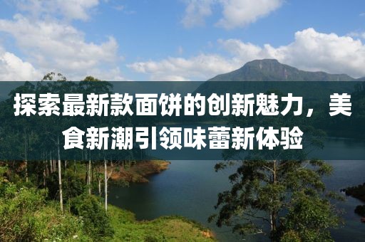 甜兔 第26頁(yè)