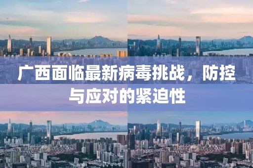 云煙 第25頁